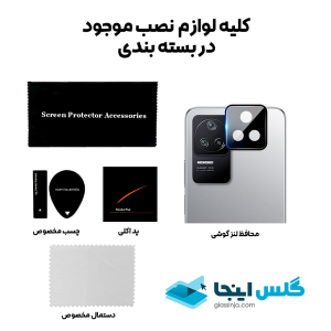 محافظ لنز  مقاوم دوربین گوشی Poco F4