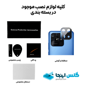 محافظ لنز دوربین ردمی 10a