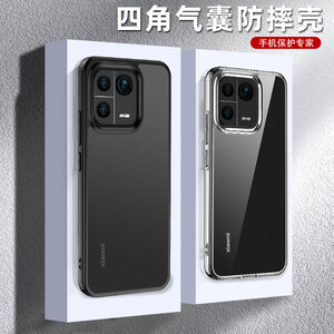 قاب Style شیائومی Mi 13 Pro