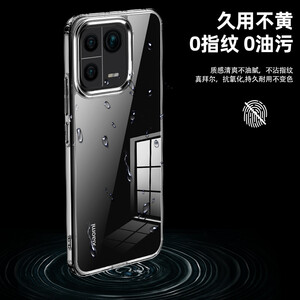 قاب Style شیائومی Mi 13 Pro