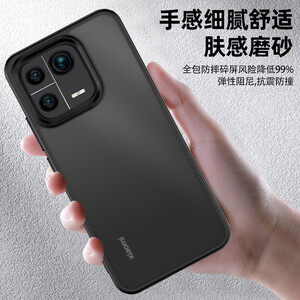 قاب Style شیائومی Mi 13 Pro
