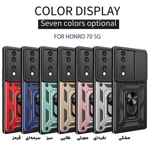 قاب بتمنی آنر Honor 70
