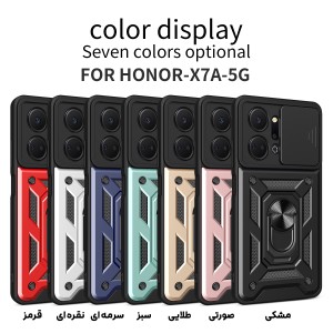 قاب بتمنی آنر Honor X7A