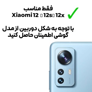 گلس هیدروژلی  شفاف شیائومی Xiaomi Mi 12 / 12s / 12x