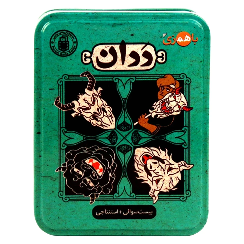 بازی ددان