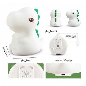 چراغ خواب سیلیکونی