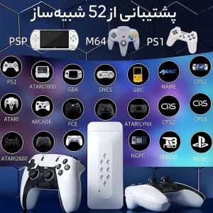 کنسول بازی