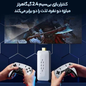 کنسول بازی