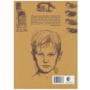 راهنمای کامل طراحی