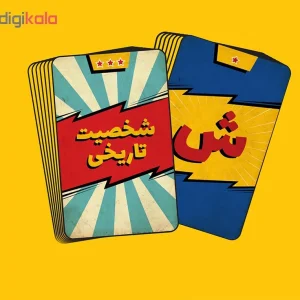 اسم کارتیل