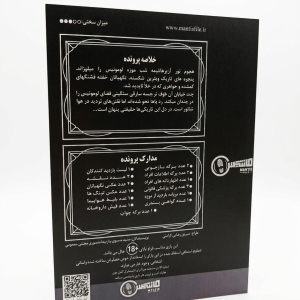 سرقت از موزه