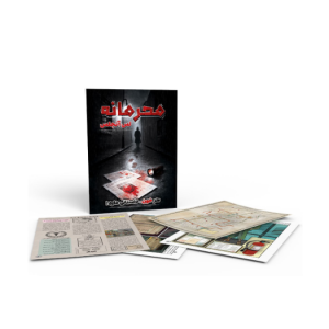 محرمانه لس آنجلس