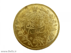 سکه یاد بود ناصرالدین شاه قاجار (۲)