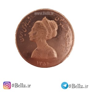 سکه یادبود فرح (روز مادر)