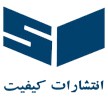 انتشارات کیفیت(سیم لاکی)