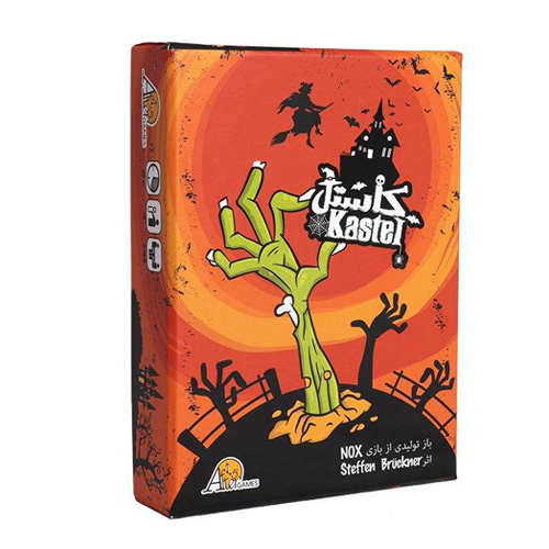 کاستل