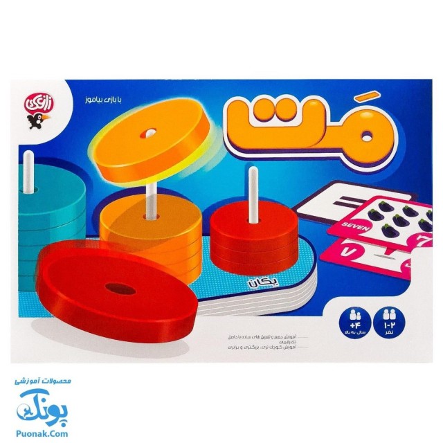 مت (Math)