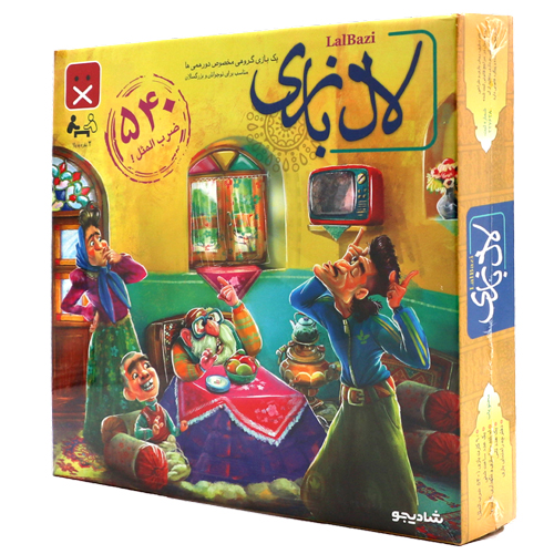 لال بازی