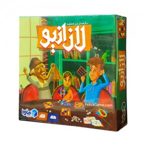 لازانیو