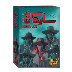 سایه سرخ