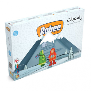 راه نجات