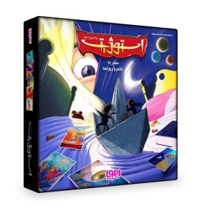 استوژیت سفری هوپا