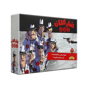 شارلاتان
