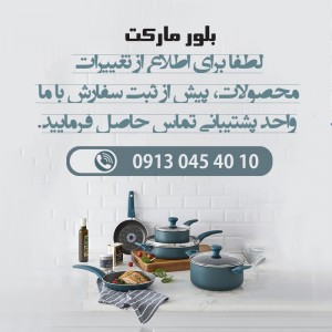 قابلمه تفلون تابان کد FEL38 سایز 38 (سایزقدیم)