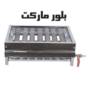 کباب پز صنعت مدل m 50 با 7 شعله (چدنی) KP507