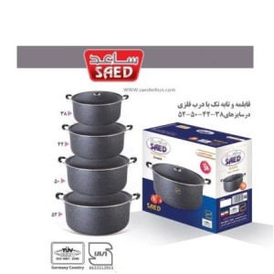 قابلمه 42 درب فلزی دسته فلزی ساعد