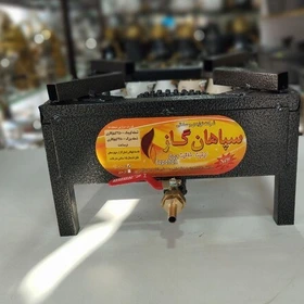 اجاق گاز تک شعله پروفیلی سپاهان گاز 30 در 30 (حیاط و تراس)