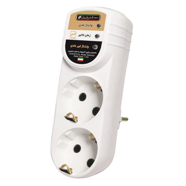 محافظ برق صوتی تصویری ۲ خانه ارت دار نمودار کنترل Nemoodar Control M126