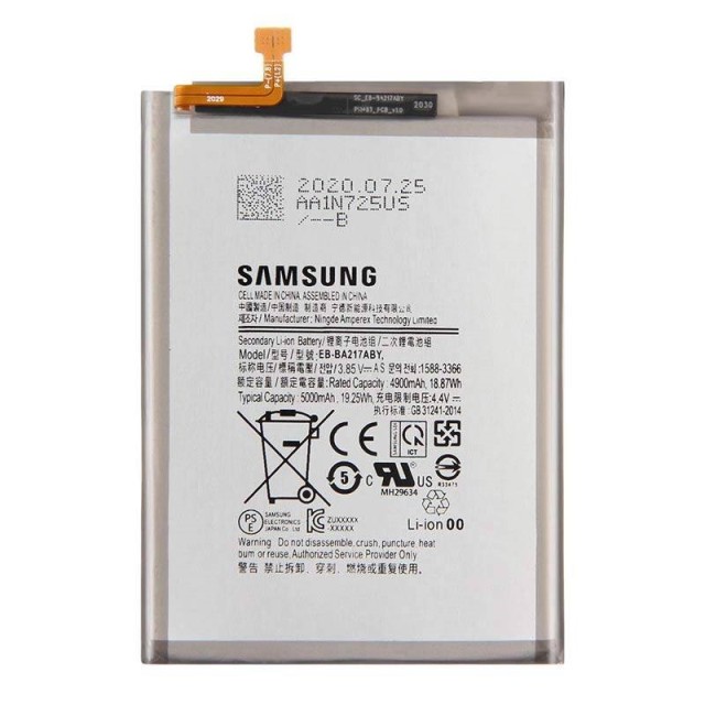 باتری موبایل اورجینال سامسونگ Samsung Galaxy A02s EB-BA217ABY