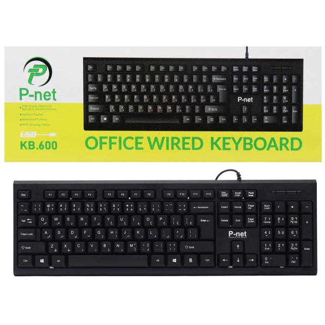 کیبورد P-net KB.600