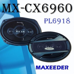 Maxeeder MX-CX6960 باند بیضی مکسیدر