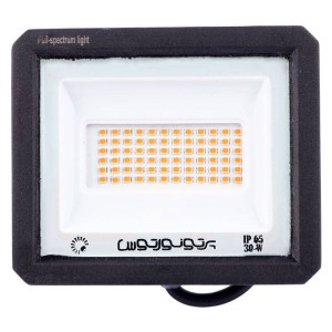 پروژکتور رشد گیاه پرتو نور توس Parto Noor Toos Hanis LED IP65 30W