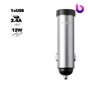 شارژر فندکی فست شارژ Earldom ES-CC21 2.4A 12W