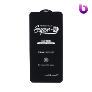 گلس SUPER D سامسونگ Samsung Galaxy S22