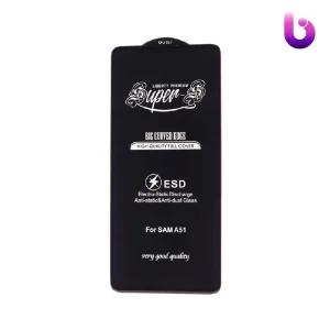 گلس SUPER S سامسونگ Samsung Galaxy A52 / A52s