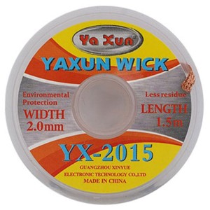 سیم قلع کش Yaxun YX-2015 1.5m