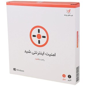 آنتی ویروس و امنیت اینترنت شید افزار رایانه Sheed Antivirus 1 User