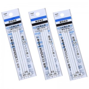 یدک پاک کن اتودی Tombow ER-AE بسته 10 عددی