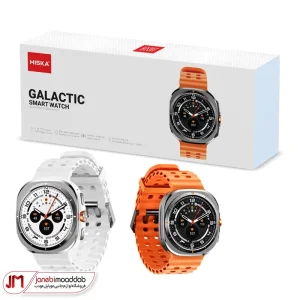 ساعت هوشمند HISKA GALACTIC