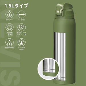 قمقمه دو جداره سانتکو مدل Nevis ظرفیت 1.5 لیتر