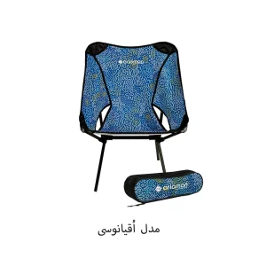 صندلی مسافرتی تاشو آریامن