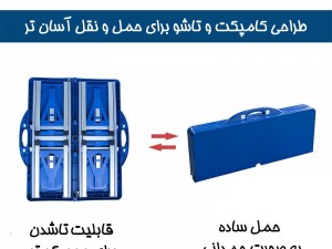 میز و صندلی تاشو پلاستیکی رنگ آبی