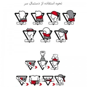 دستمال سر و گردن کوهنوردی طرح چریکی