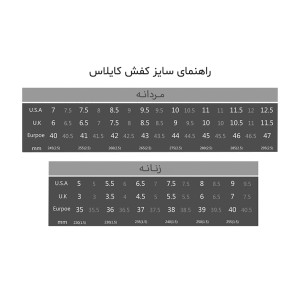 کفش کوهنوردی تراکینگ کایلاس مدل Fuga 2.0+ GTX