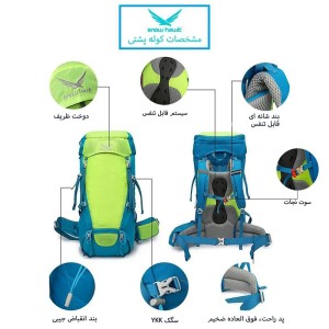 کوله پشتی کوهنوردی 60 لیتری اسنوهاک مدل SN-5444