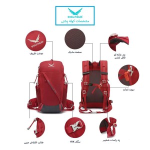 کوله پشتی کوهنوردی 20 لیتری اسنوهاک مدل SN-5446